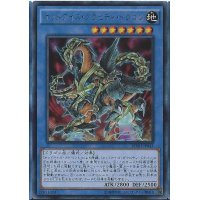 〔状態B〕オッドアイズグラビティドラゴン【レリーフ】{BOSH-JP043}《儀式》
