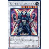 〔状態A-〕Xセイバーウルベルム【シークレット】{DTC1-JP025}《シンクロ》