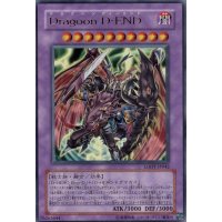 〔状態B〕DragoonDEND【ウルトラ】{LODT-JP042}《融合》