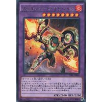 メタルフォーゼオリハルク【レア】{TDIL-JP044}《融合》