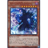 マジシャンオブブラックイリュージョン【シークレット】{TDIL-JP017}《モンスター》