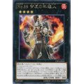 〔状態A-〕No59背反の料理人【レア】{CPF1-JP025}《エクシーズ》