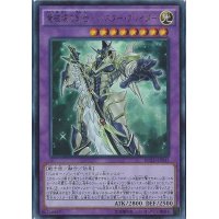 〔状態A-〕竜破壊の剣士バスターブレイダー【シークレット】{BOSH-JP045}《融合》
