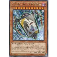 花札衛柳に小野道風【レア】{CPF1-JP037}《モンスター》