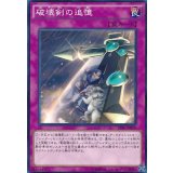〔状態A-〕破壊剣の追憶【ノーマル】{TDIL-JP075}《罠》