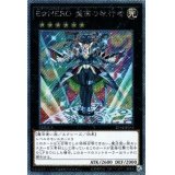 〔状態B〕EHERO盤面の執行者【エクストラシークレット】{EP14-JP054}《エクシーズ》
