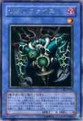 〔状態B〕サクリファイス【ウルトラパラレル】{DL1-018}《儀式》