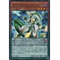 〔状態B〕オッドアイズミラージュドラゴン【ウルトラ】{CPF1-JP001}《モンスター》