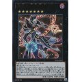 〔状態A-〕虚空の黒魔導師【ウルトラ】{TDIL-JP052}《エクシーズ》