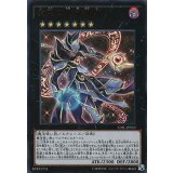 〔状態A-〕虚空の黒魔導師【ウルトラ】{TDIL-JP052}《エクシーズ》