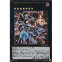 虚空の黒魔導師【シークレット】{TDIL-JP052}《エクシーズ》