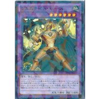 ジェムナイトパーズ【ノーマル】{SPRG-JP037}《融合》
