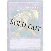 〔状態B〕ジェムナイトパーズ【シークレット】{DTC3-JP081}《融合》