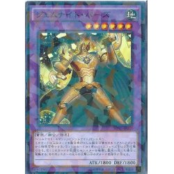 画像1: 〔状態A-〕ジェムナイトパーズ【シークレット】{DTC3-JP081}《融合》