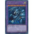 青眼の究極竜【シークレット】{BE01-JP207}《融合》