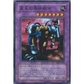異星の最終戦士【ウルトラパラレル】{LN-26}《融合》