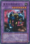 〔状態B〕異星の最終戦士【ウルトラパラレル】{LN-26}《融合》