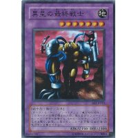 〔状態B〕異星の最終戦士【ウルトラパラレル】{LN-26}《融合》
