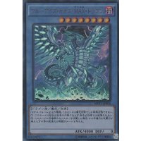 〔状態B〕ブルーアイズカオスMAXドラゴン【KCウルトラ】{MVP1-JP004}《儀式》