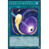 コズミックサイクロン【シークレット】{TDIL-JP065}《魔法》