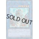 〔状態B〕イビリチュアマインドオーガス【スーパー】{DTC4-JP021}《儀式》