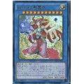 〔状態A-〕sophiaの影霊衣【シークレット】{CROS-JP038}《儀式》