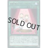 祝福の教会リチューアルチャーチ【レア】{CPF1-JP016}《魔法》