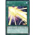 〔状態B〕魂のカード【ノーマル】{TDIL-JP068}《魔法》