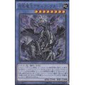 〔状態B〕虚竜魔王アモルファクターP【ウルトラ】{SHVI-JP044}《儀式》