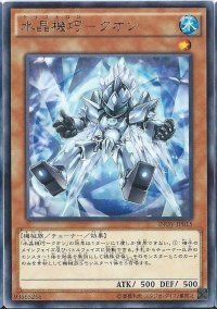 〔状態A-〕水晶機巧クオン【レア】{INOV-JP015}《モンスター》