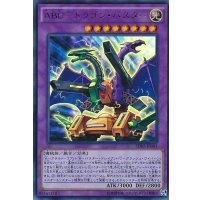 ABCドラゴンバスター【ウルトラ】{SDKS-JP041}《融合》
