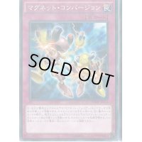 マグネットコンバージョン【ノーマルパラレル】{SDMY-JP033}《罠》