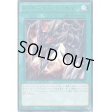 レッドアイズインサイト【レア】{INOV-JP060}《魔法》