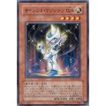 〔状態A-〕サイレントマジシャンLV4【ウルトラ】{NTR-JP001}《モンスター》