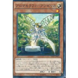 画像1: 〔状態A-〕アロマセラフィアンゼリカ【ノーマル】{INOV-JP031}《モンスター》