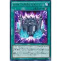 RUM幻影騎士団ラウンチ【レア】{INOV-JP054}《魔法》