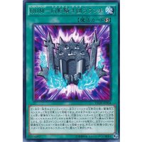 〔状態B〕RUM幻影騎士団ラウンチ【レア】{INOV-JP054}《魔法》