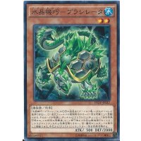 水晶機巧プラシレータ【ノーマル】{INOV-JP017}《モンスター》