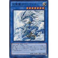 古聖戴サウラヴィス【シークレット】{INOV-JP037}《儀式》