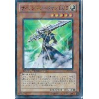 〔状態B〕サイレントソードマンLV5【KC】{MVPM-JP001}《モンスター》