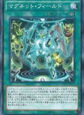 マグネットフィールド【ノーマルパラレル】{SDMY-JP021}《魔法》