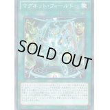 マグネットフィールド【ノーマルパラレル】{SDMY-JP021}《魔法》