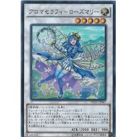 〔状態B〕アロマセラフィローズマリー【シークレット】{INOV-JP047}《シンクロ》