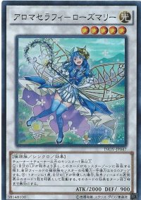 〔状態A-〕アロマセラフィローズマリー【シークレット】{INOV-JP047}《シンクロ》