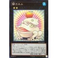 餅カエル【スーパー】{18SP-JP407}《エクシーズ》