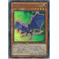 〔状態A-〕Cクラッシュワイバーン【スーパー】{SDKS-JP003}《モンスター》