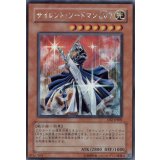 〔状態B〕サイレントソードマンLV7【シークレット】{DI2-JPB01}《モンスター》