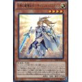 〔状態A-〕沈黙の魔導剣士サイレントパラディン【ウルトラ】{VJMP-JP117}《モンスター》