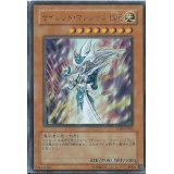 〔状態B〕サイレントマジシャンLV8【ウルトラ】{NTR-JP002}《モンスター》