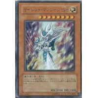 〔状態B〕サイレントマジシャンLV8【ウルトラ】{NTR-JP002}《モンスター》